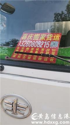 一站式搬遷與維保服務(wù) 讓喬遷之喜更添安心